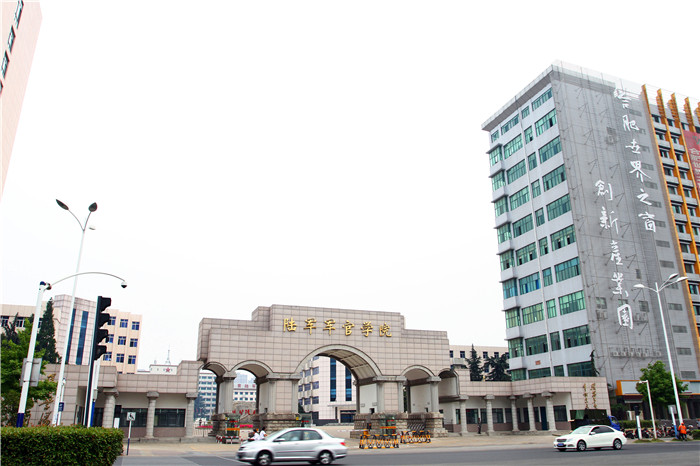 合肥陸軍學院